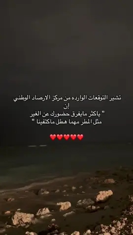 #fyp #explore #viral #شعر #4u 