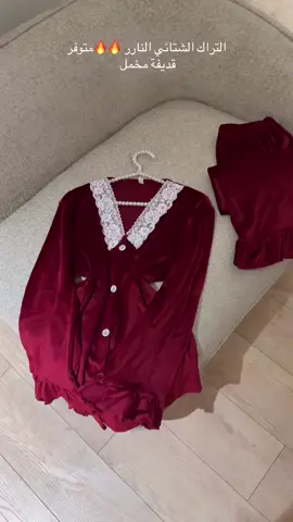 متوفر خياط تنفيذ حسب الطول والوزن اليعجبكم 🩷 متوفر توصيل لكل العراق ٥ الف #الشعب_الصيني_ماله_حل😂😂 #اكسبلورexplore #مالي_خلق_احط_هاشتاقات #اكسبلور_تيك_توك #ملابس_الموضة_الستايل_جميل 