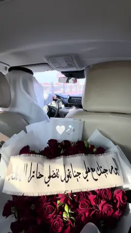 حبيبي الله يوفقهم ويتمم لهم ❣️❣️💍#الشعب_الصيني_ماله_حل😂😂 #زواجات_السعودية 