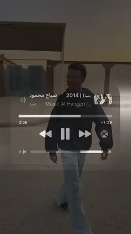 عجبنييييي@SULTAN | كحيلان @SULTAN | السلطي #fypシ゚ 