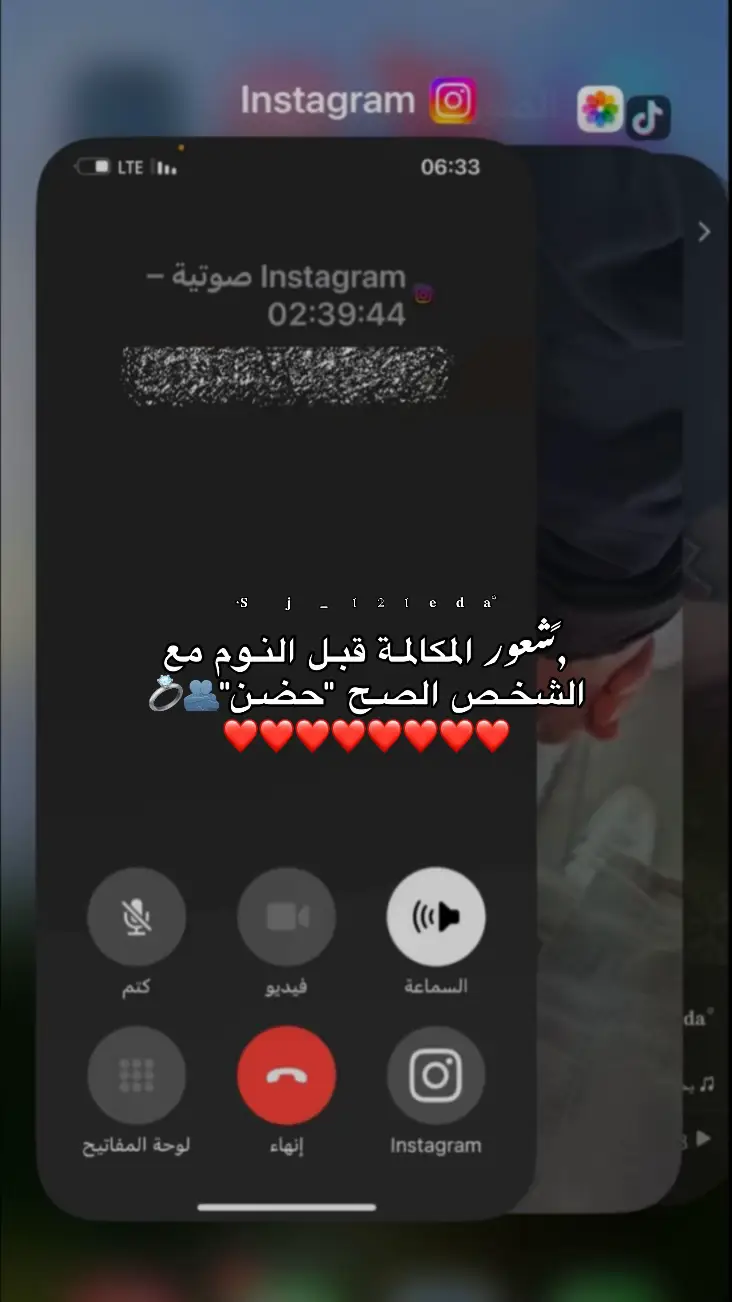 ,ًحبيب,ًقلبي🫂💍❤️❤️❤️❤️❤️❤️❤️❤️❤️❤️❤️❤️❤️❤️❤️#ترند_تيك_توك #حبيبي❤️ #العالم_العربي #ترندات_تيك_توك #حضنك_أمان 