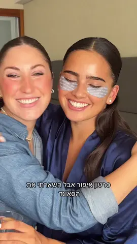 אפשר עוד?? #איפורשליפרץ #חתונהנועהקירל @shellyperetz__ 