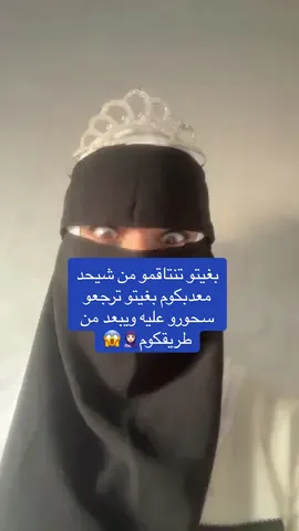 #المغرب🇲🇦تونس🇹🇳الجزائر🇩🇿 #الشعب_الصيني_ماله_حل😂😂 #LIVEIncentiveProgram #tiktoklive #مولات_الحكمة 