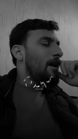 #محمدالحلفي #الغدار 