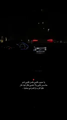 ❣️#جنين #لايك__explore___ #كبسو 