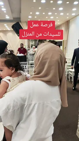 #مشاريع-ذكية-تدار-عن-بعد#استثمار-الاستهلاك#سليمان -الحسين#سورية-مصر-دول-الخليج-العربي#@creator search insights 2025 #عمل-من-الهاتف