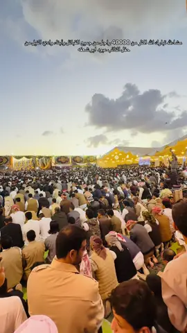 مشاءلله تبارك الله اكثر من 40000 راجل من جميع القبائل وأبناء وادي النيل#مطروح_رأس_الحكمه_النجيله_براني_السلوم #النائب_عبود_ابو_شعفه👑✌🏻 #الضبعه_مرسي_مطروح 