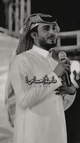 #عبدالله_ال_فروان #جيش_عبدالله_ال_فروان #اكسبلورexplore❥🕊 #اكسبلورررررررررررررررررررر💥🌟 #اكسبلورررررررررررررررررررر @عبدالله ال فروان 