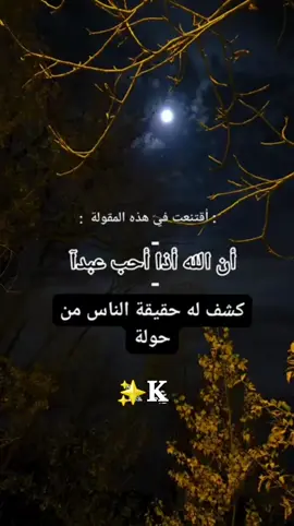 #السعودية #مصر  #الأردن_فلسطين_العراق_سوريا 