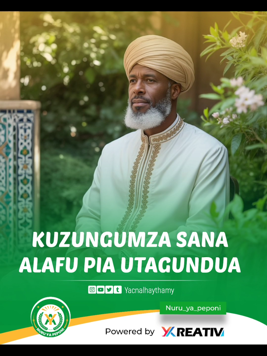 HIVI NI VITU VIZURI SANA  Mzungumzaji:Sheikh Yacn alhaythamiy  #sheikhyacnalhaythamiy #fyp #islamic_video #nizarqabbani #Love 