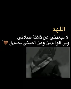 اللهم #اللهم_صلي_على_نبينا_محمد #دعاء_يريح_القلوب_ويطمئن_النفوس #صلي_علي_النبي_محمد_صلي_الله_عليه_وسلم #دعاء_يريح_القلوب_ويطمئن_النفوسد #كسبلور_explor @A 