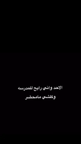 صدك ههه #عمان #الشعب_الصيني_ماله_حل😂😂 #fyp #طششونيي🔫🥺😹💞 #احبكم_يا_احلى_متابعين 