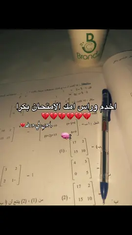 اخدمممممممم 💔💔💔💔💔 #ميمز #شعب_الصيني_ماله_حل😂😂 #وجع 