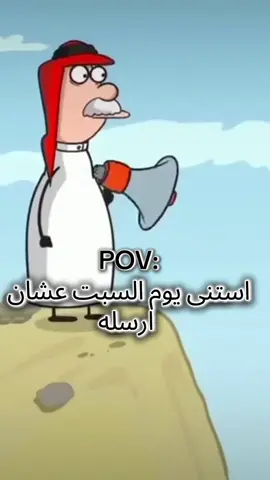 اللي بآخر الفيدبو يمثلني😆😆😆 #😂😂😂😂😂😂😂😂😂😂😂😂😂😂😂 #تركيا_اسطنبول_العراق_سوريا_مصر #سوريا_تركيا_العراق_السعودية_الكويت_عما #لايك_متابعه_اكسبلور #متابعة_قلب_تعليق_مشاركة_ 