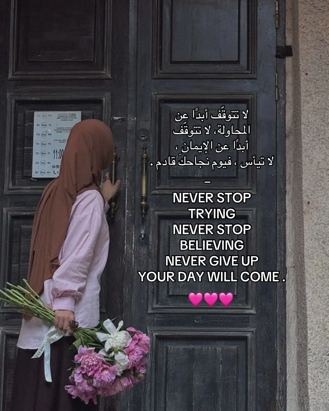 #لُولِي💌 #استغفرالله #بدون_موسيقي #fyp 