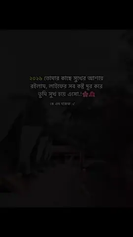 #duet with @🌻..কে এম মারুফ..🌻 #foryou 