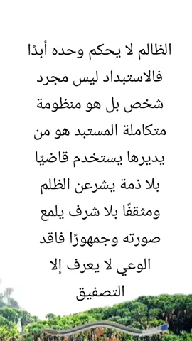 #مشاهير_تيك_توك  ارتريا 🇪🇷 # حلمي #وطن _مستقر #في الامن _والامان # والاستقرار _ لا حياة بلا _ وطن 🇪🇷 #
