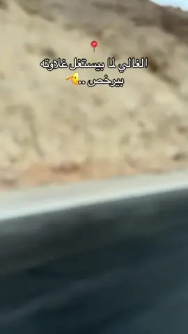 #hurghada_الغردقه #جامعه_اسيوط_الاهليه #el3raky😎 #بنها_بلدنا🐺💯 