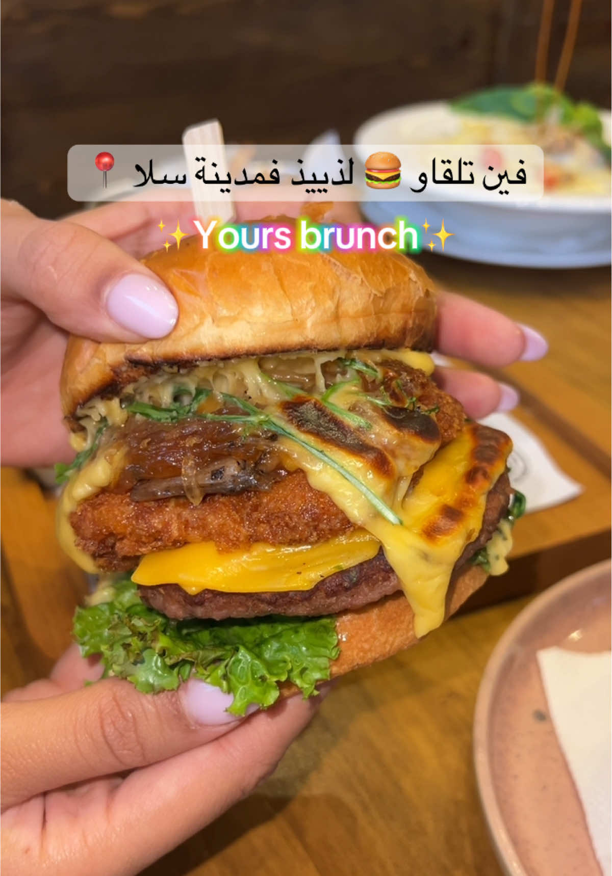 واش جربتو هاد  البلاصة ولا مزال 😍✨