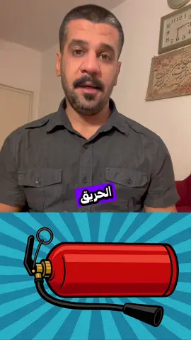 ليش و ليش . #بيج_وتووتا_للقصص 