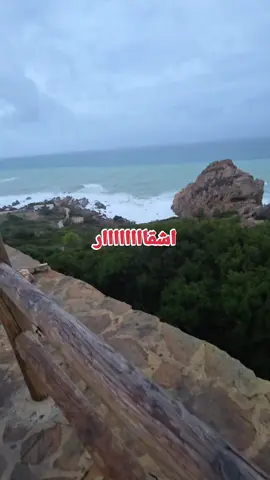 #السعودية #المغرب #مشاهداتي #مشاهدات 