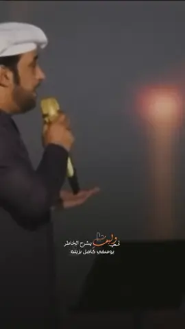 لي وليفٍ يشرح الخاطر😔❤#عيضه_المنهالي_جديد_وحصري🎶🌹 #شناص_عمان🇴🇲🖤 #مجرد________ذووووووق🎶🎵💞 