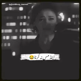 tag your single dost...🥴🤣😂#waitforit #full #funny #funnyvideo #funnyvideos 