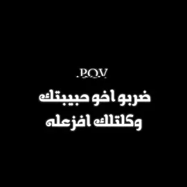 ماصمم هيج بس كلت بلكي يصعد🤣💔💔.  #كيرو_نينوةة 