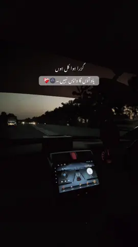 Guzra Hua Kal🤌🏻❤️‍🩹👀🌚#repost #viral #foryou #fyp #trending 