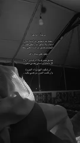 #قصايد #اكبسلور 