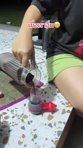 ถ้าตัดสินใจไม่ได้ก็ต้องมีตัวช่วย #โอ๊ะโอ๋รีวิว #แก้วเป๊ก #เกมวงเหล้า #สายดื่ม 