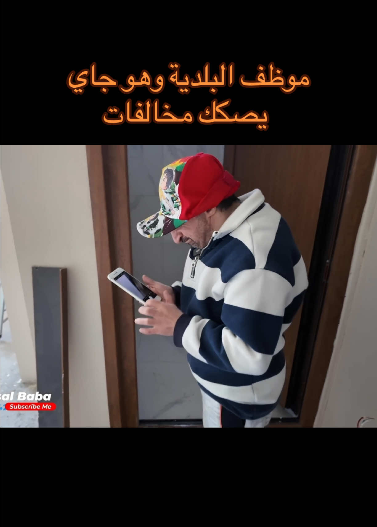 #كوكسال #كوكسال_بابا #اكسبلورexplore #الشعب_الصيني_ماله_حل😂😂 #pov 