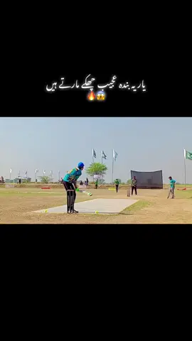 Classy bajwa 🔥❤️🤌🏻 #foryoupage #fypシ゚viral🖤tiktok #growmyaccount #gujrattapeballofficial #fyppoppppppppppppppppppppppppppp 