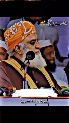 #unfrizemyaccount #fybシviral #سیاست۔کا۔سلطان۔مولانا۔فضل۔الرحمن 