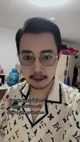 #sai #tiktokပေါ်ရောက်စမ်း🤗🤗💗💗💗💗💗 #video #ဒီနေ့လည်းမင်းကိုပိုလွမ်းမိပြန်တယ် #thiland🇹🇭 