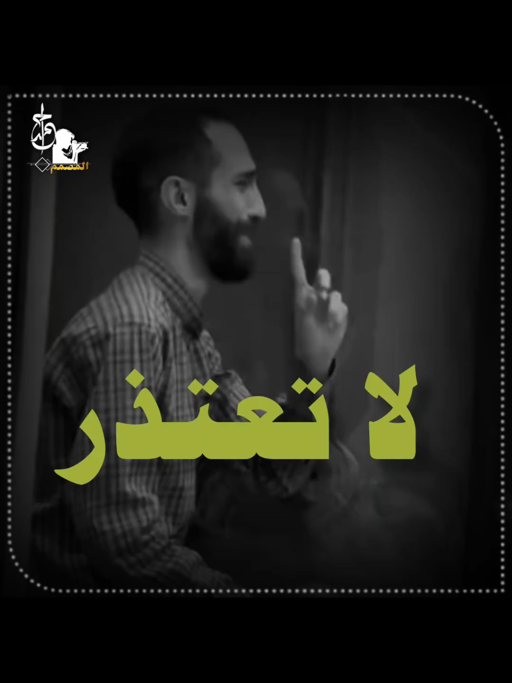 @الشاعر امجد الزبيدي  #حط_لايك👍_وسوي_متابعه_ #وسوي_اعادة_نشر_للاخرين #سوي_حركة_اكسبلاور_ #وكلكم_مبرين_الذمه #اخذو_اي_مقطع_يعجبكم_  