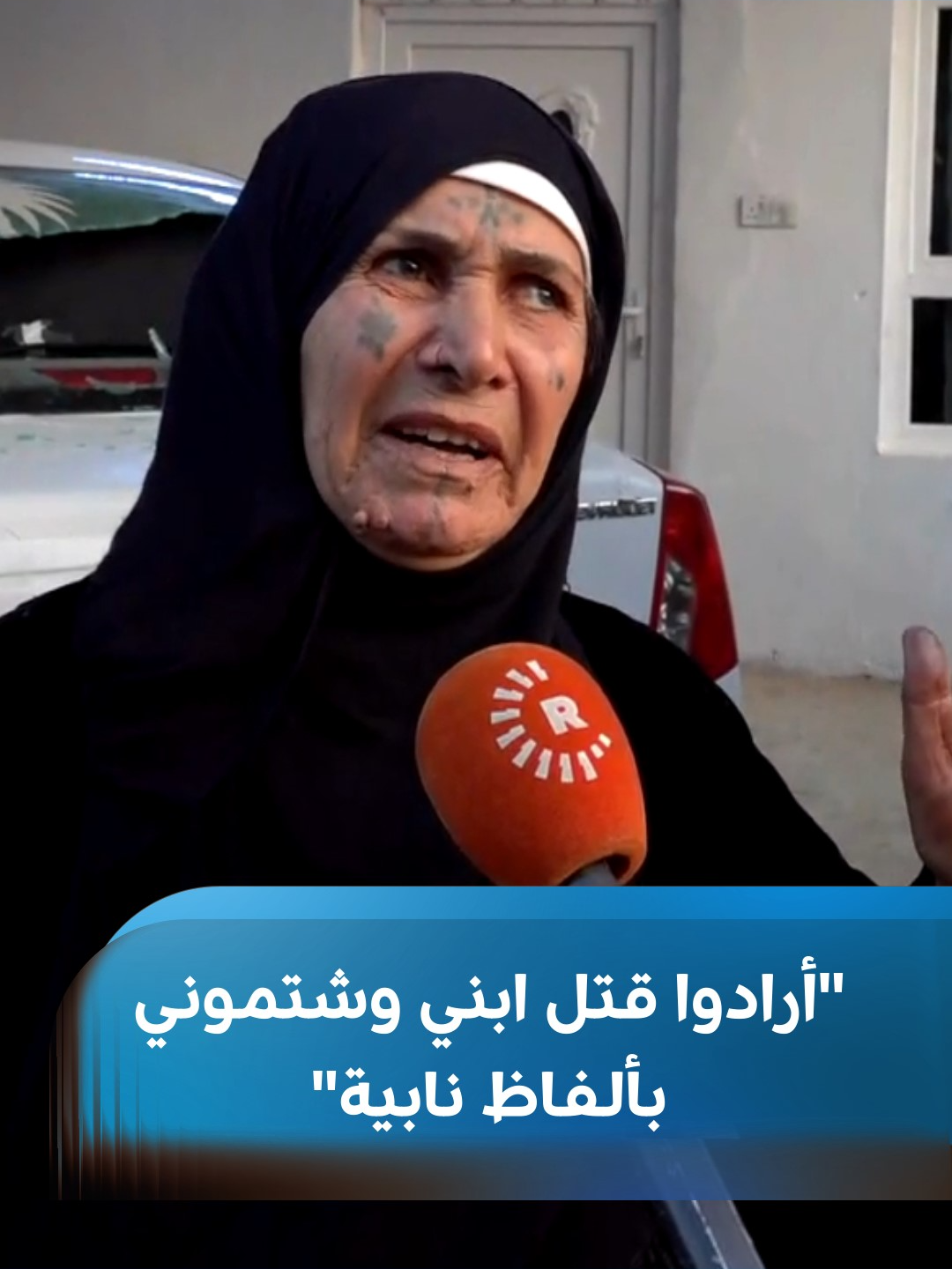 حمده عبدالله والدة المواطن المعتدى عليه في الدبس لرووداو: النائب مهيمن الحمداني ضربني وشتمني بألفاظ نابية #rudawdigital