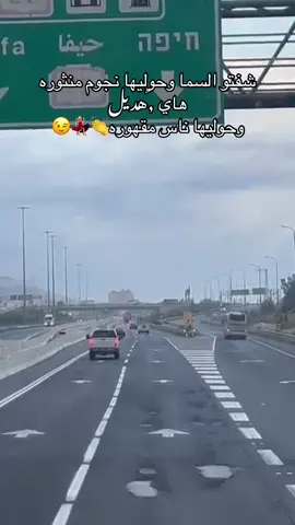 #في-اعتراض-لاسمح-الله😂#كيفكم🙂🤎 #اكسبلورexplore #CapCut 