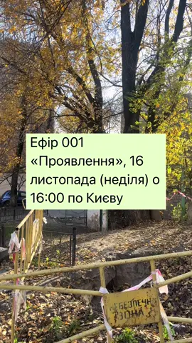 Моя помилка, яку ніхто не помітив. Я не вказала, що наша зустріч відбудеться за київським часом 🤣##коучинг #коучпожиттю ##ялюблюсебе 