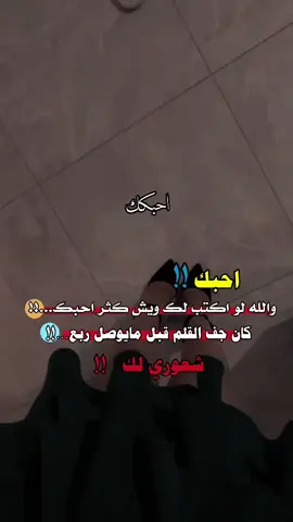 #تصميم_فيديوهات🎶🎤🎬 #مجرد________ذووووووق🎶🎵💞 #عبارات_جميلة_وقويه😉🖤 #اليمن_صنعاء_تعز_اب_ذمار_عدن_وطن_واحد 