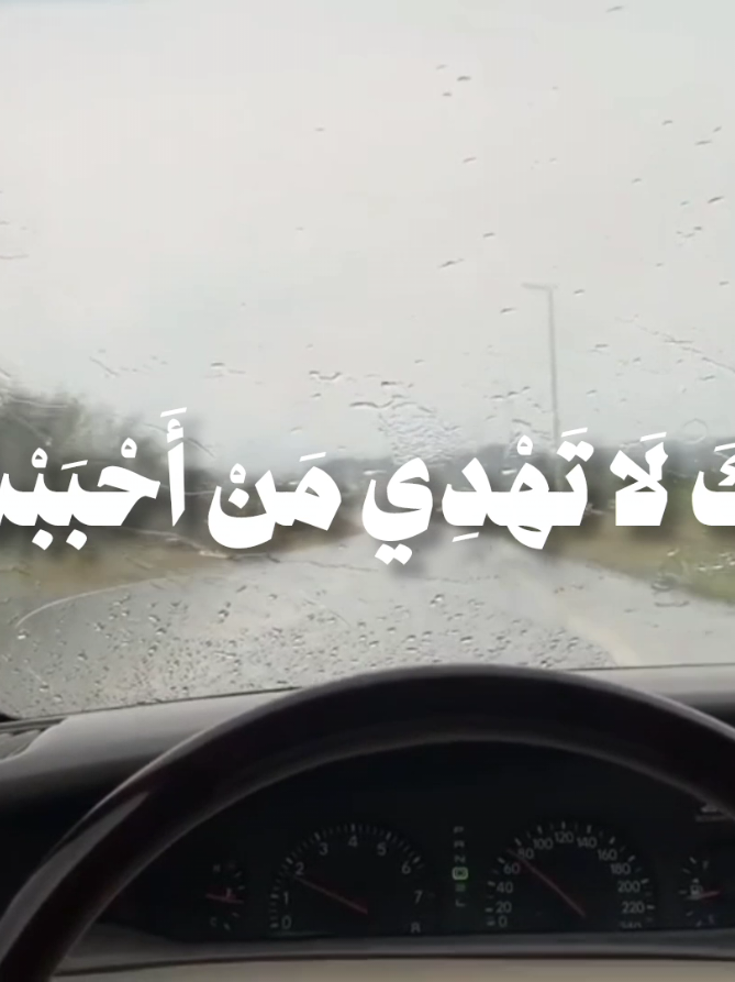 وَلَٰكِنَّ اللَّهَ يَهْدِي مَن يَشَاءُ | مشروع كفالة خمسة أيتام بالبايو ⛔ #ياسر_الدوسري #اجر_لي_ولكم #islamic_video #quran #سورة_القصص 