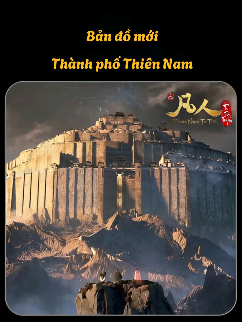 Điền Thiên Thành sừng sững, khí phách ngút trời,trong thành lầu các san sát, đại lộ đan xen khắp nơi. Uy danh Thành chủ Điền Thiên Thành – Ngụy Vô Nhai vang xa, khắp Thiên Nam ai cũng biết! #phamnhantutien #凡人修仙传 #arecordofamortalsjourneytoimmortality 