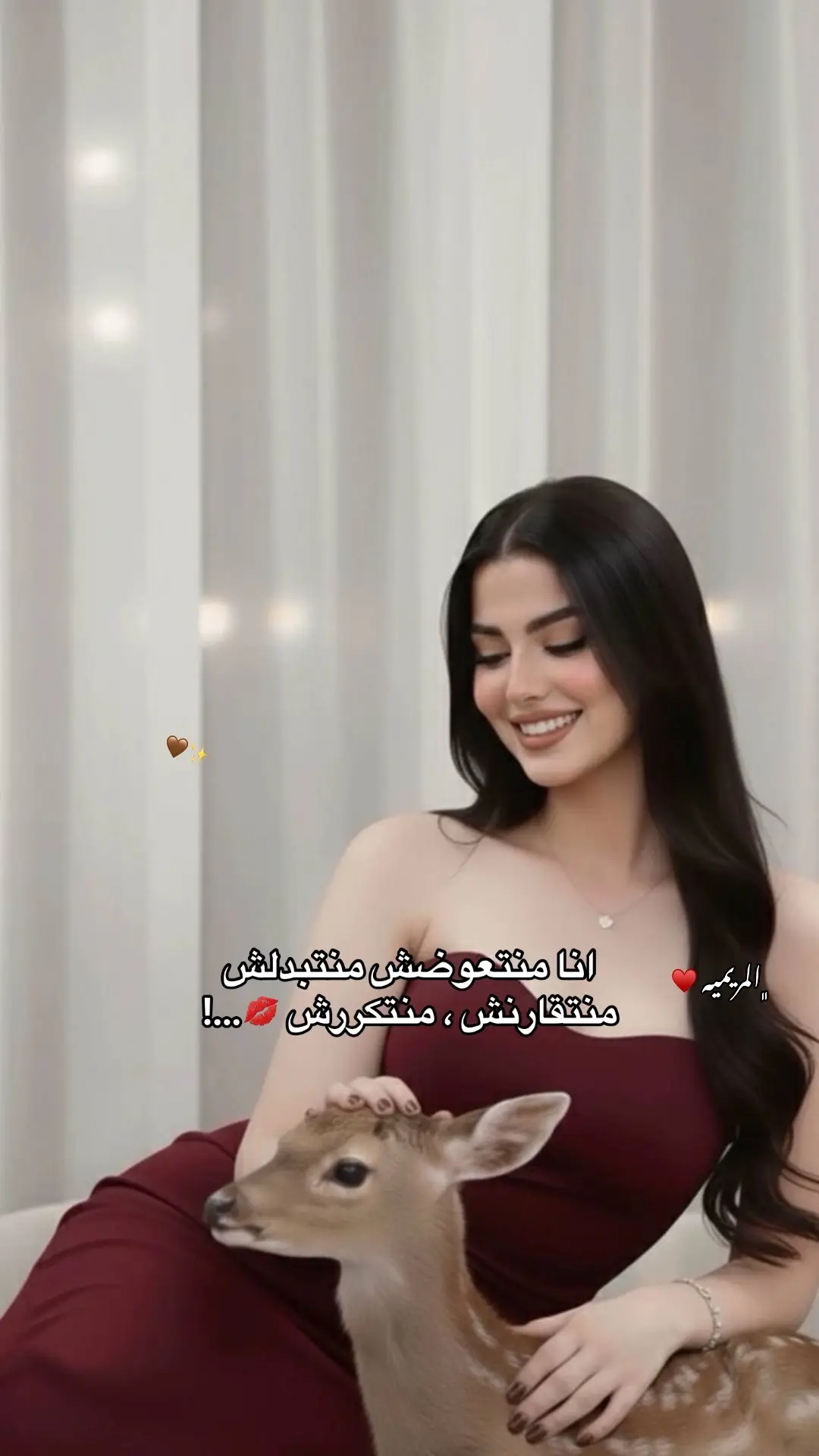 #المريميه🐆 #مالي_خلق_احط_هاشتاقات 