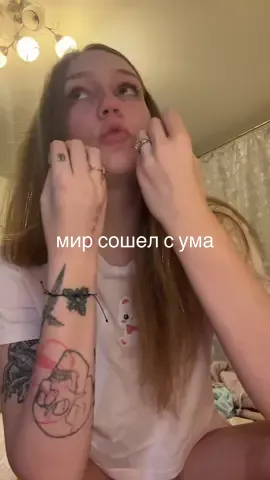 финиш близок