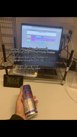 အိပ်ချိန်တွေပျောက်ရတဲ့အထိ လုပ်နေပေမဲ့💔#foryou #fyp 