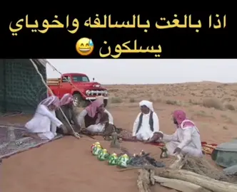 #اكسبلور_فولو#اضافات#اضحك#