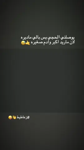 زعطوط 😂 #تصميمي  #نيمار #نيمار_الساحر_البرازيلي🇧🇷 #مصمم_فيديوهات🎬🎵 #capcut 