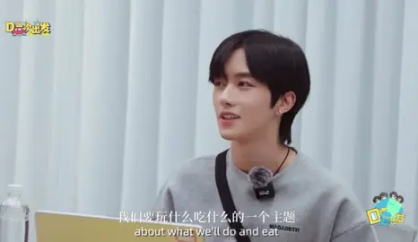 Trip ep2 #desire4 #xingqiu #ซิงชิว 