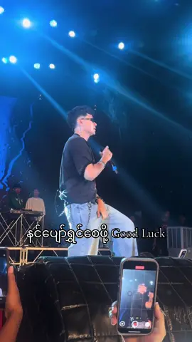 #htetyan #ထက်ယံ #thesquare #show 