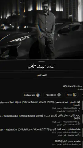 مات حبك للابد🎶 #نبيل_الاديب #اغاني  #fyp #تعب  #fyppppppppppppppppppppppp 